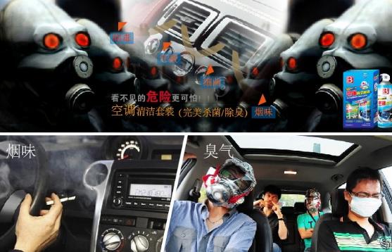 汽車(chē)空調(diào)清洗步驟及注意事項(xiàng),這幾大要點(diǎn)應(yīng)牢記